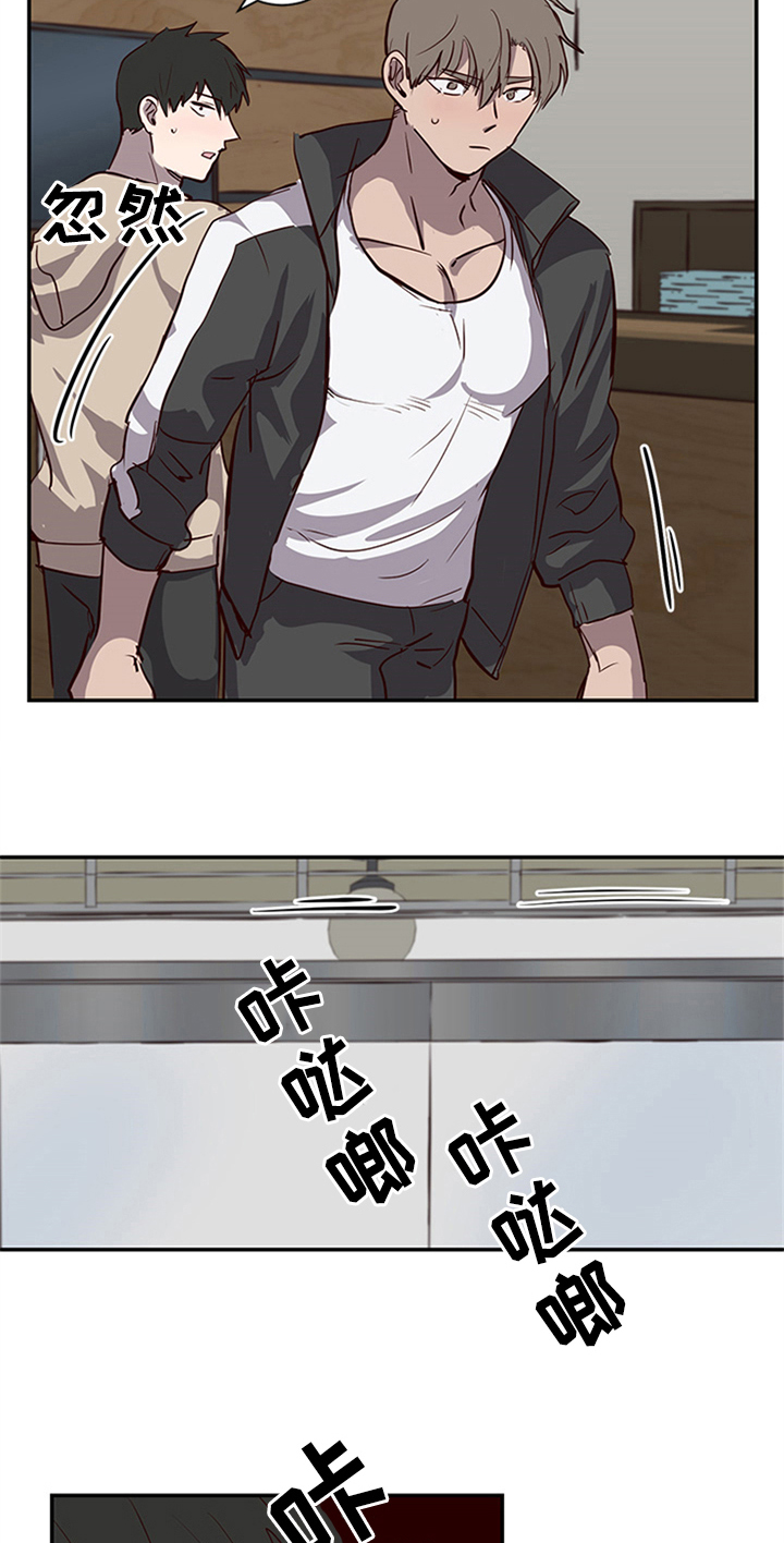 水幕之下漫画,第20章：不能妨碍3图