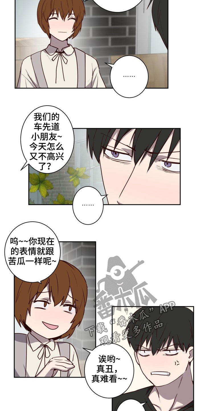 水幕之下漫画,第42章：不能逃避3图