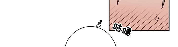 水幕之下漫画,第25章：想交往1图