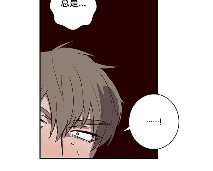 水幕之下漫画,第24章：好尴尬3图