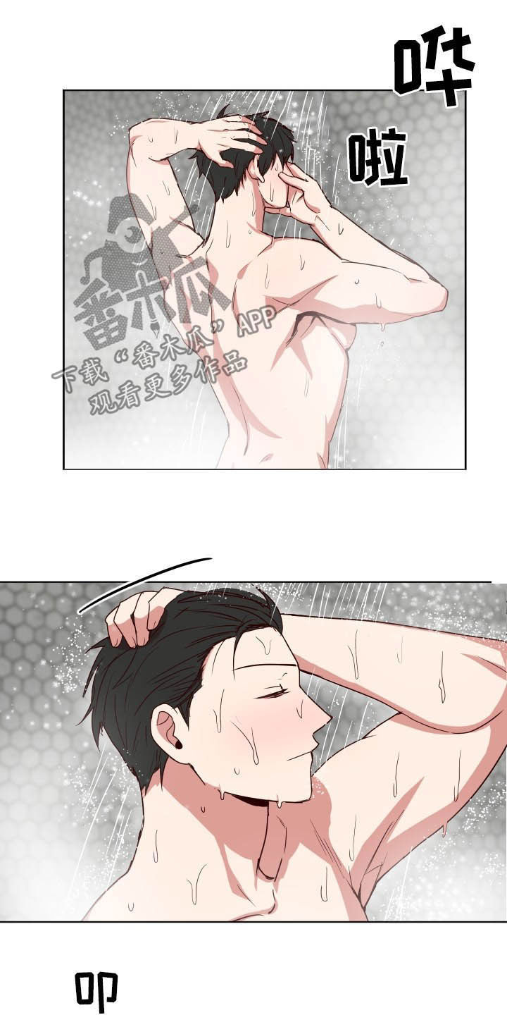 水幕之下漫画,第44章：不要拒绝我2图