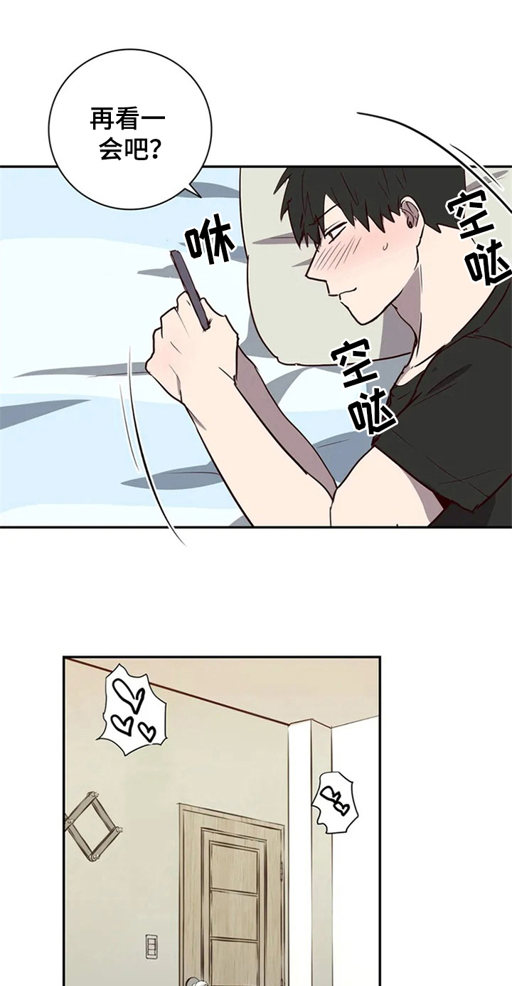 水幕之下漫画,第9章：视频1图