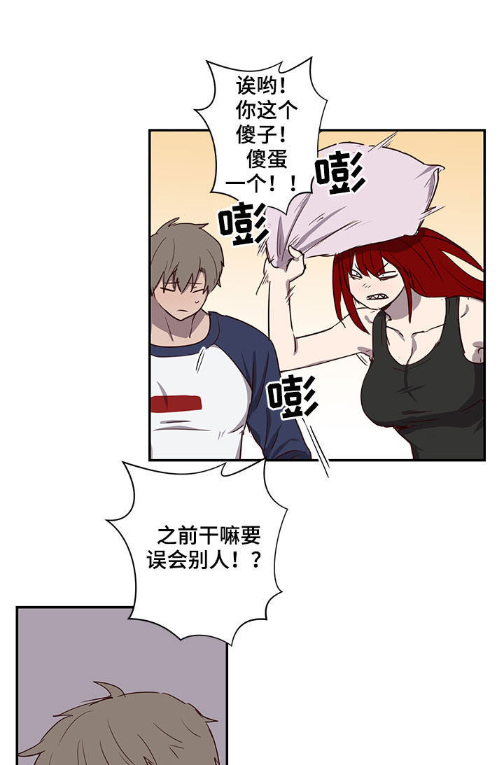 水幕之下漫画,第27章：论坛2图