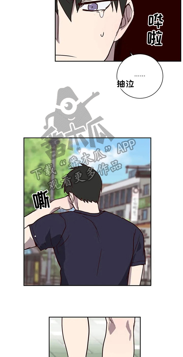 水幕之下漫画,第6章：心动3图