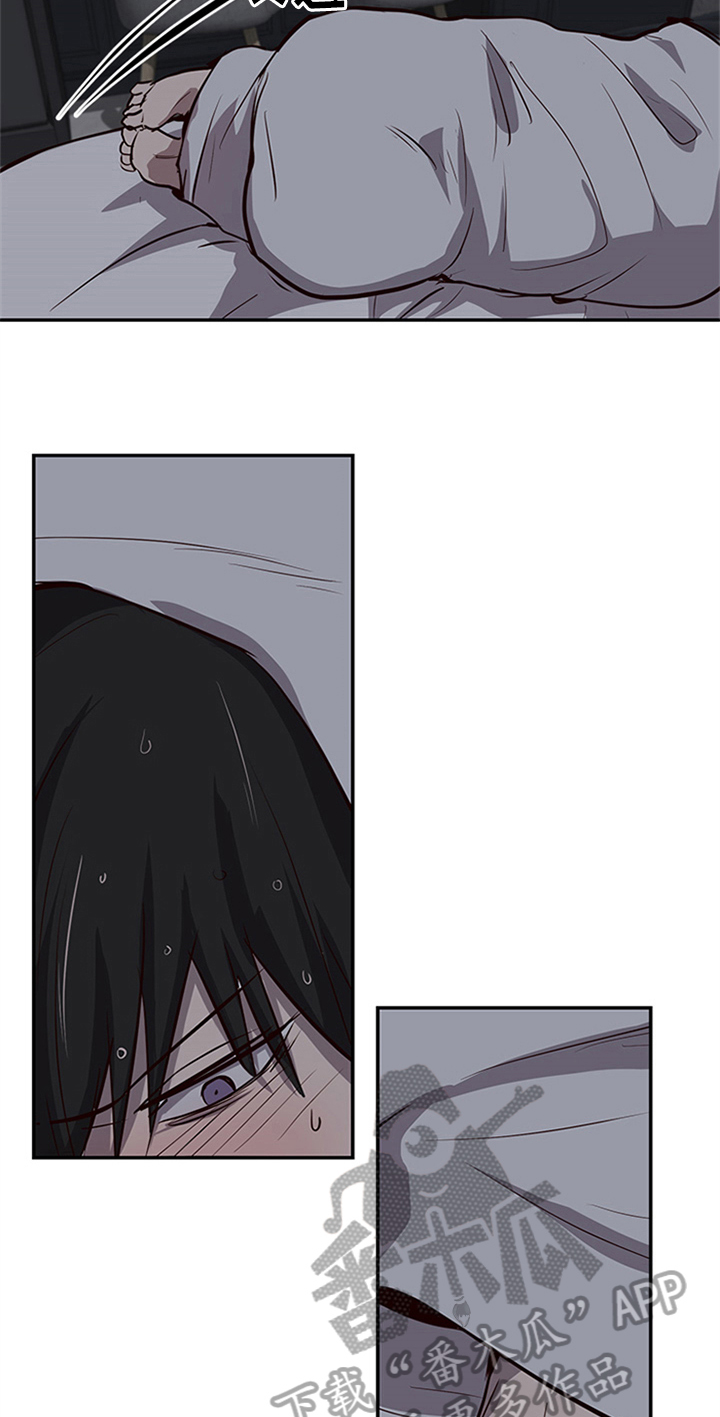 水幕之下漫画,第19章：再临2图