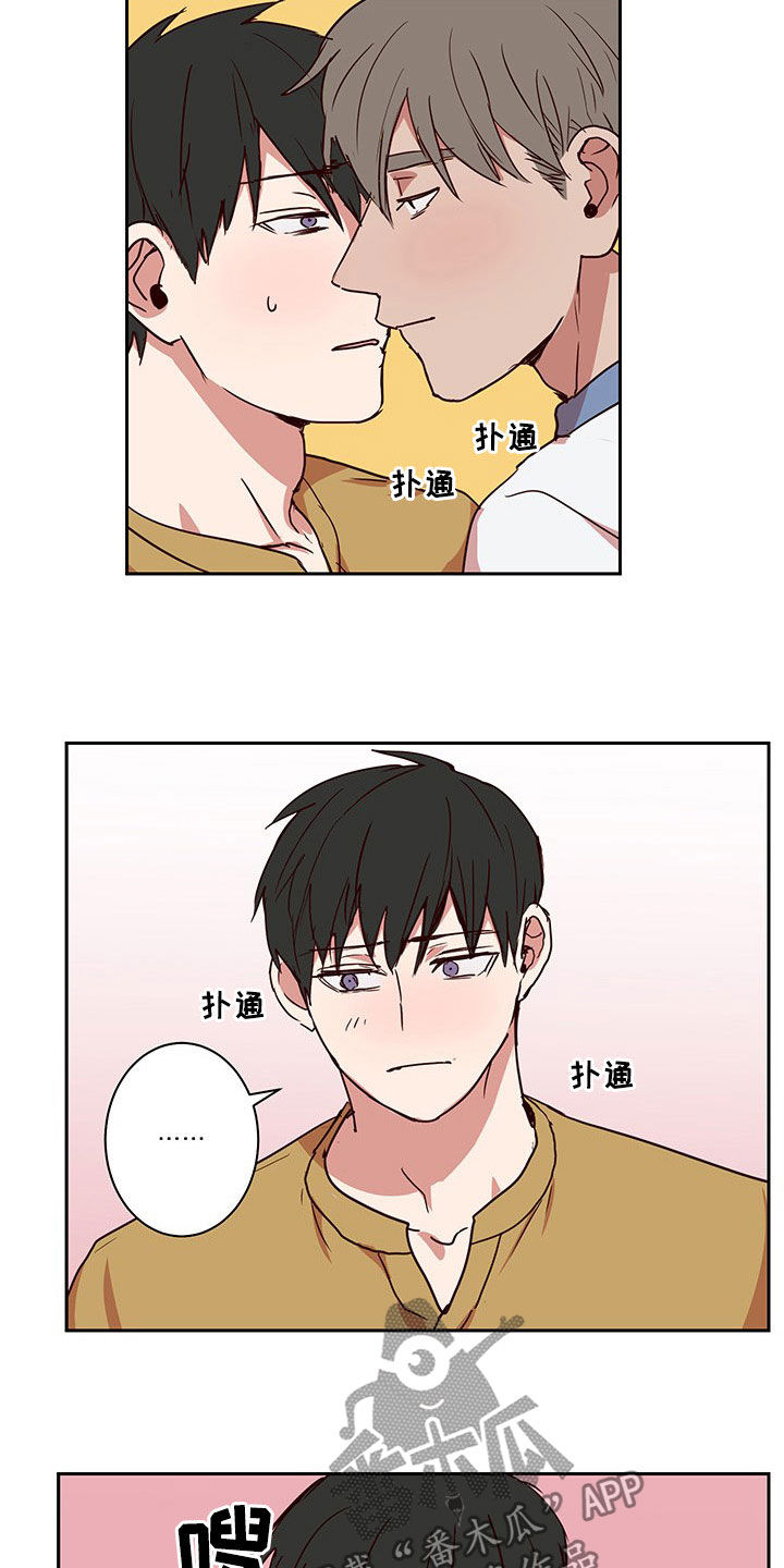 水幕之下漫画,第57章：回家（完结）1图