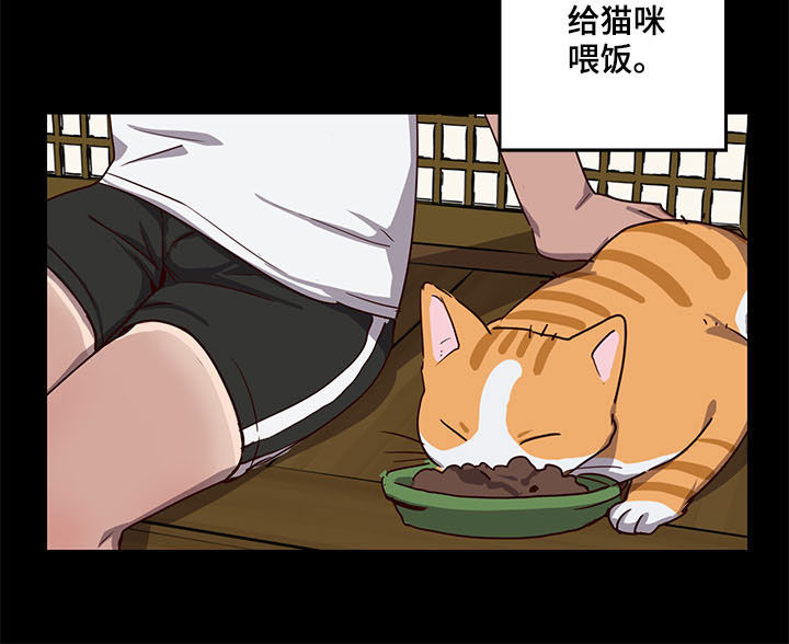 水幕之下漫画,第27章：论坛4图