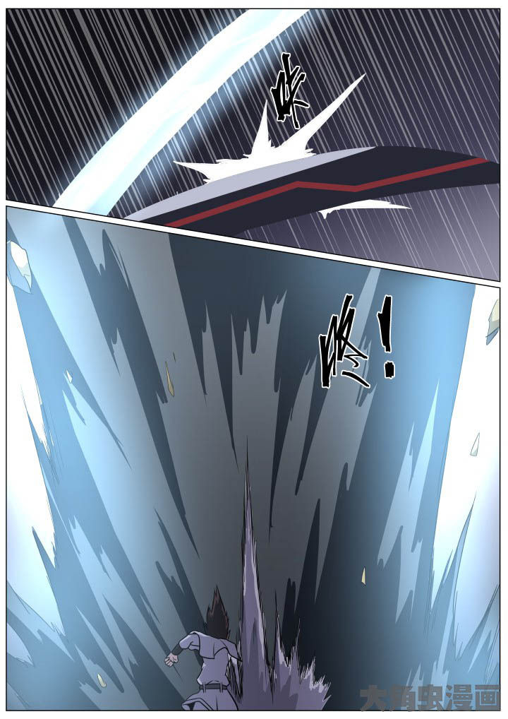 视界之处漫画,第87章：3图
