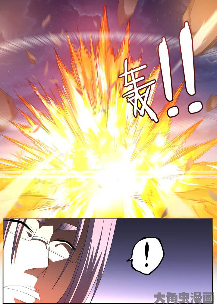 视界之处漫画,第118章：2图
