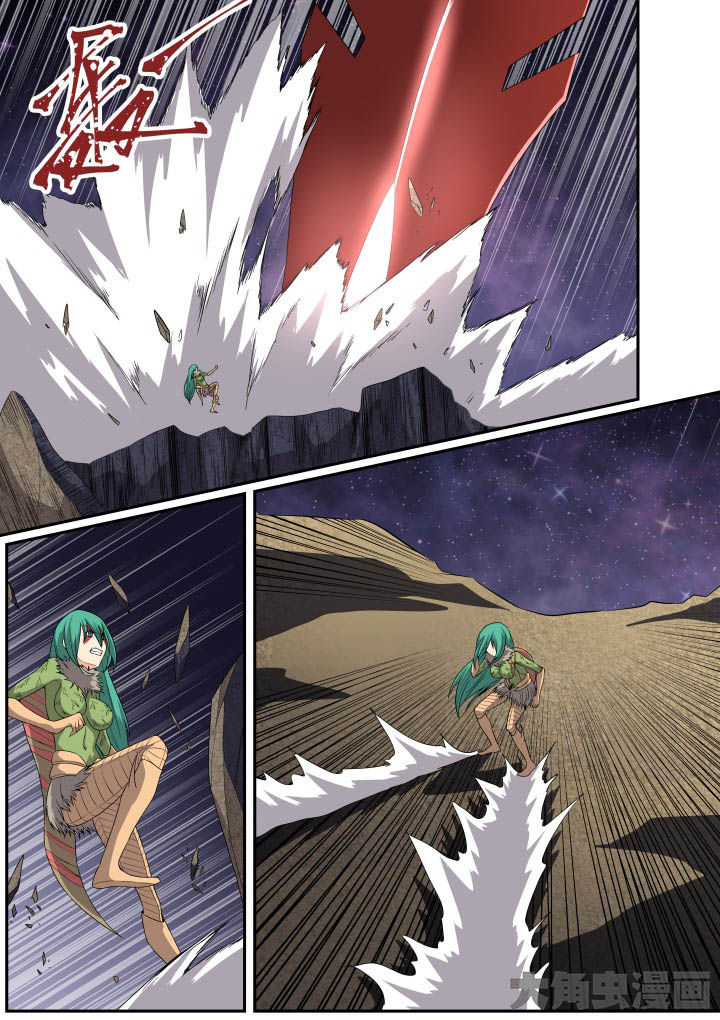 视界之处漫画,第121章：5图