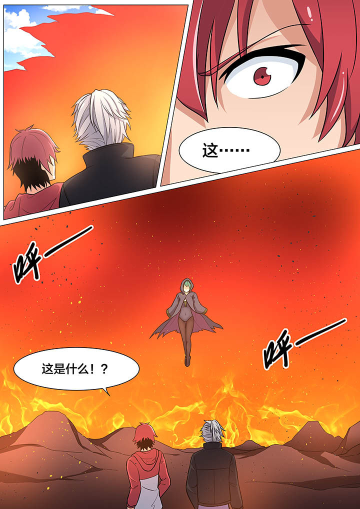 视界之处漫画,第29章：1图
