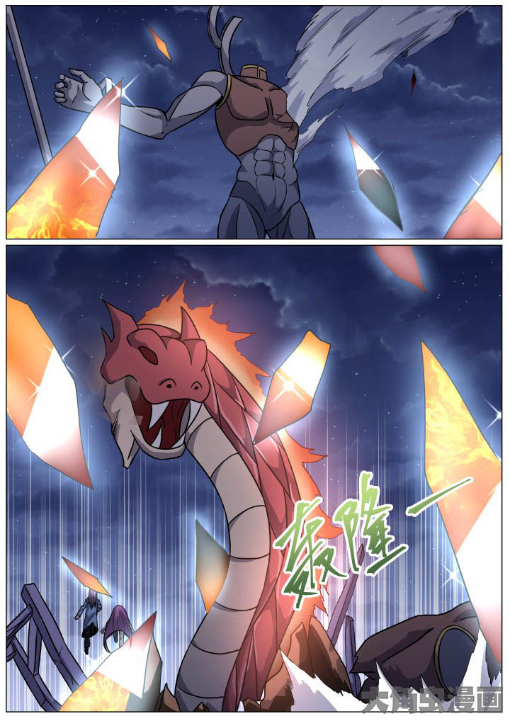 视界之处漫画,第93章：2图