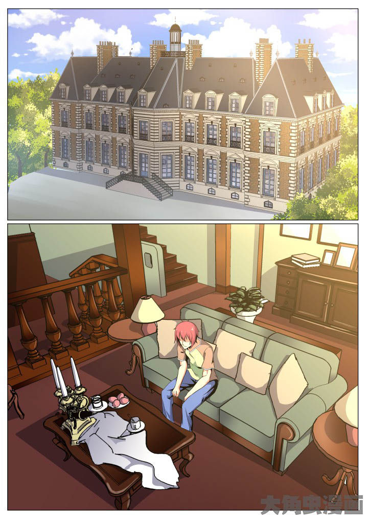 视界之处漫画,第77章：5图