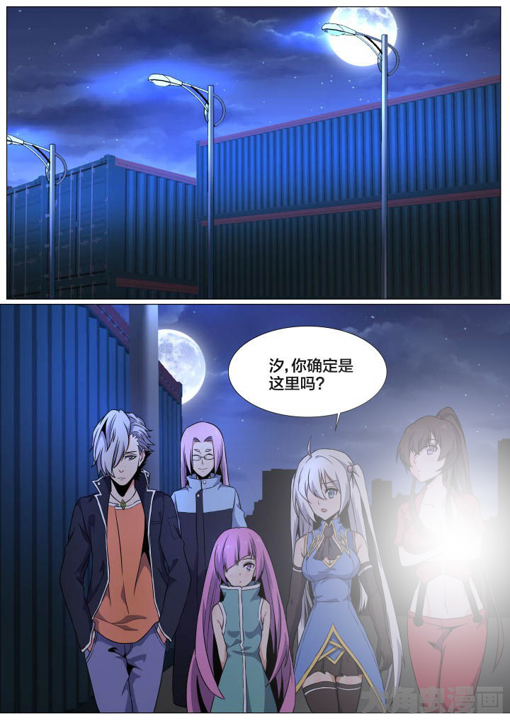 视界之处漫画,第78章：1图