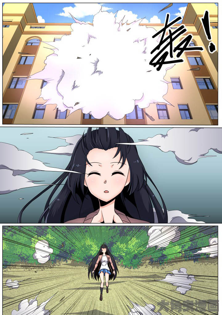 视界之处漫画,第55章：1图