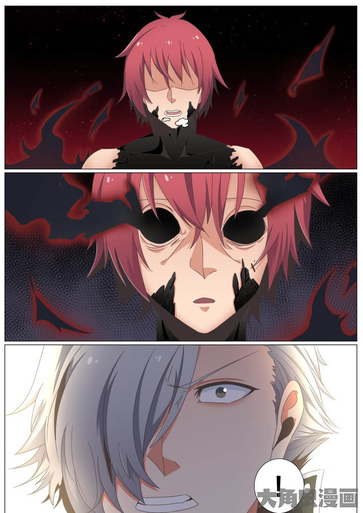 视界之处漫画,第62章：4图
