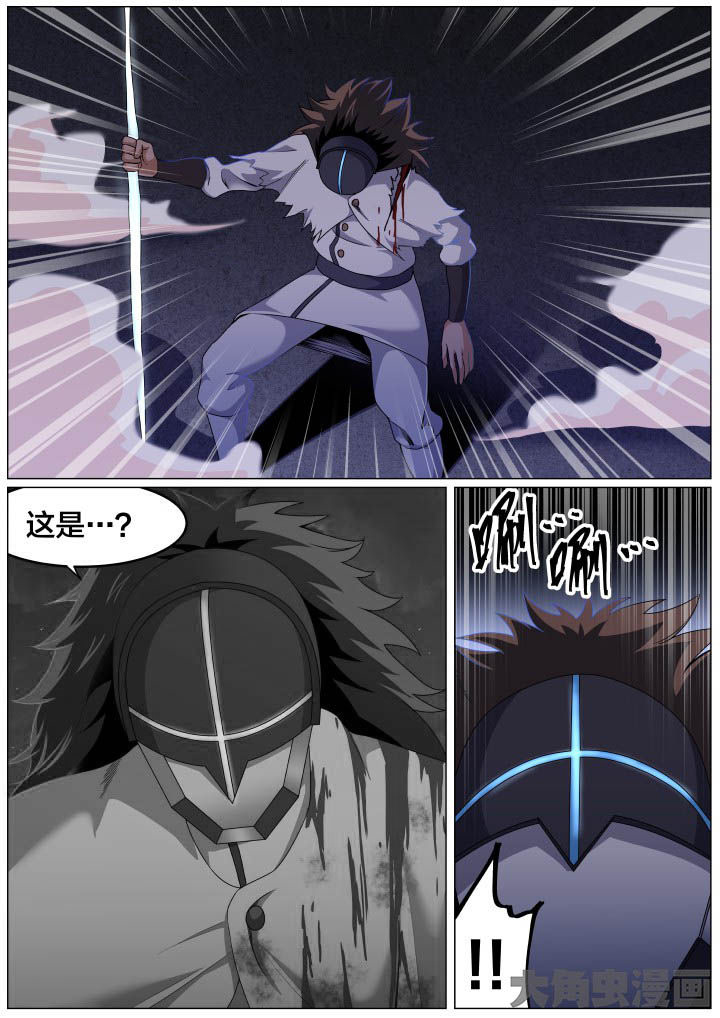 视界之处漫画,第100章：5图