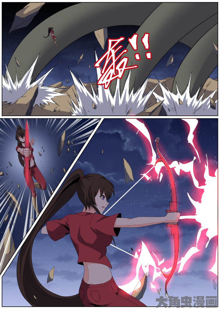 视界之处漫画,第107章：1图