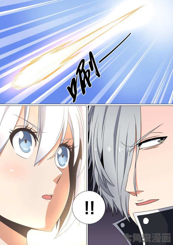 视界之处漫画,第68章：2图