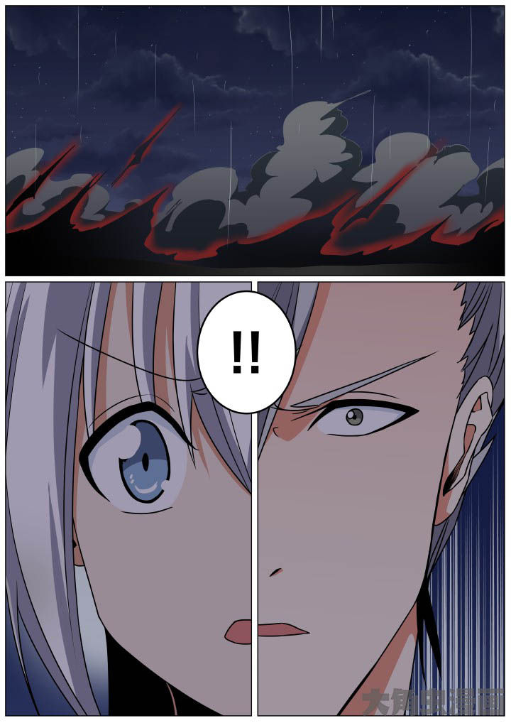 视界之处漫画,第99章：3图