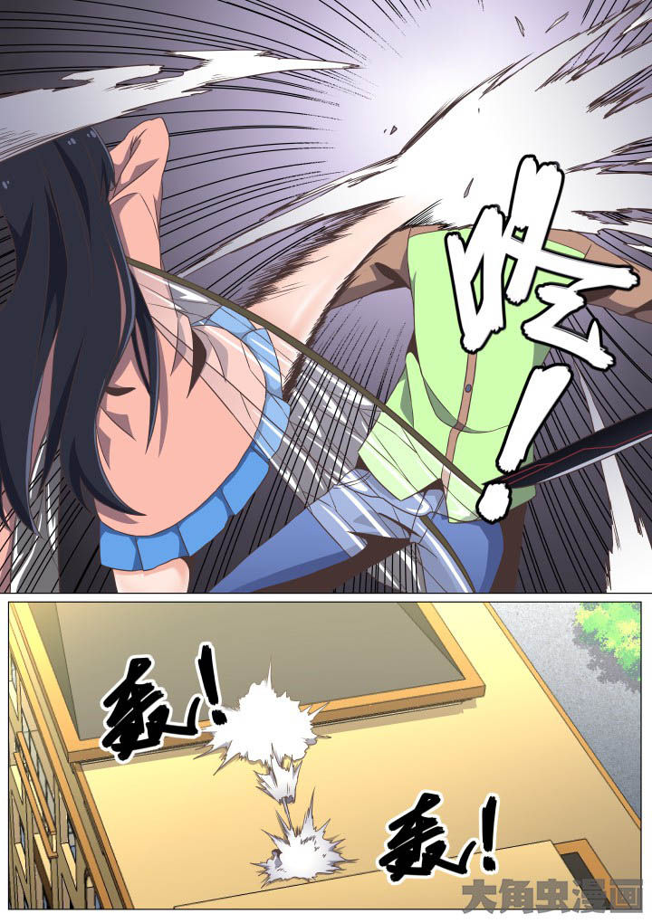 视界之处漫画,第47章：3图