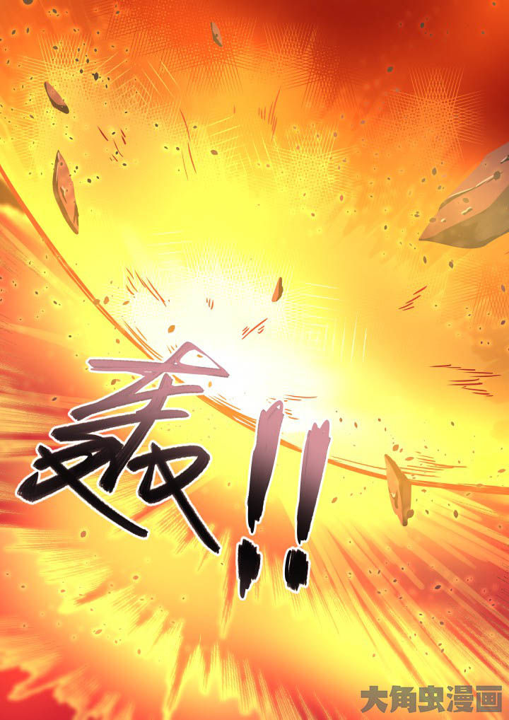 视界之处漫画,第83章：2图