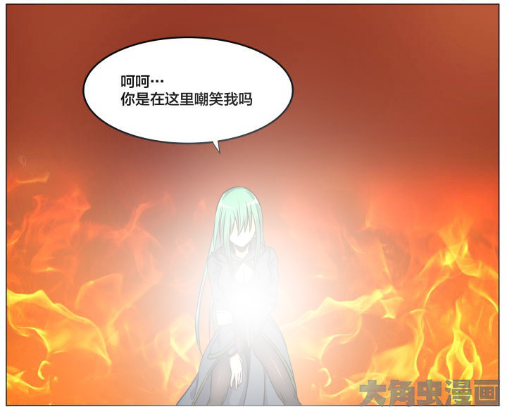 视界之处漫画,第93章：1图