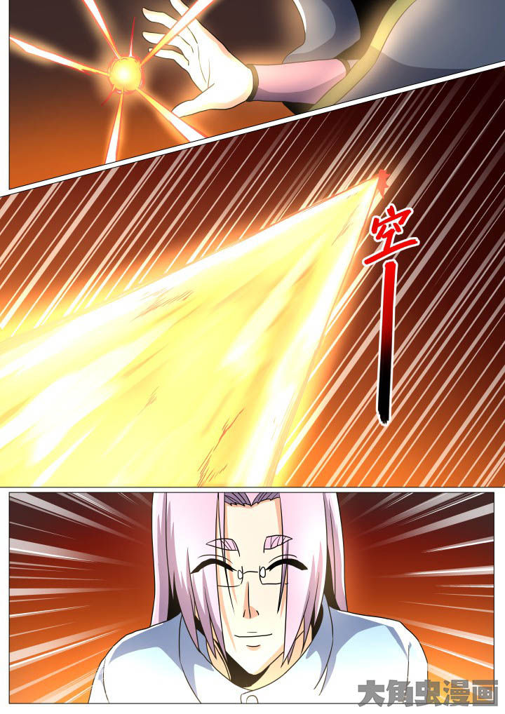 视界之处漫画,第84章：1图