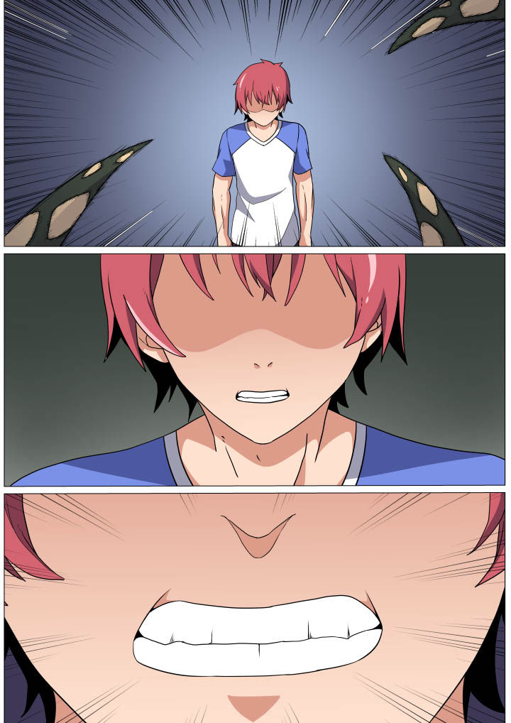 视界之处漫画,第17章：1图
