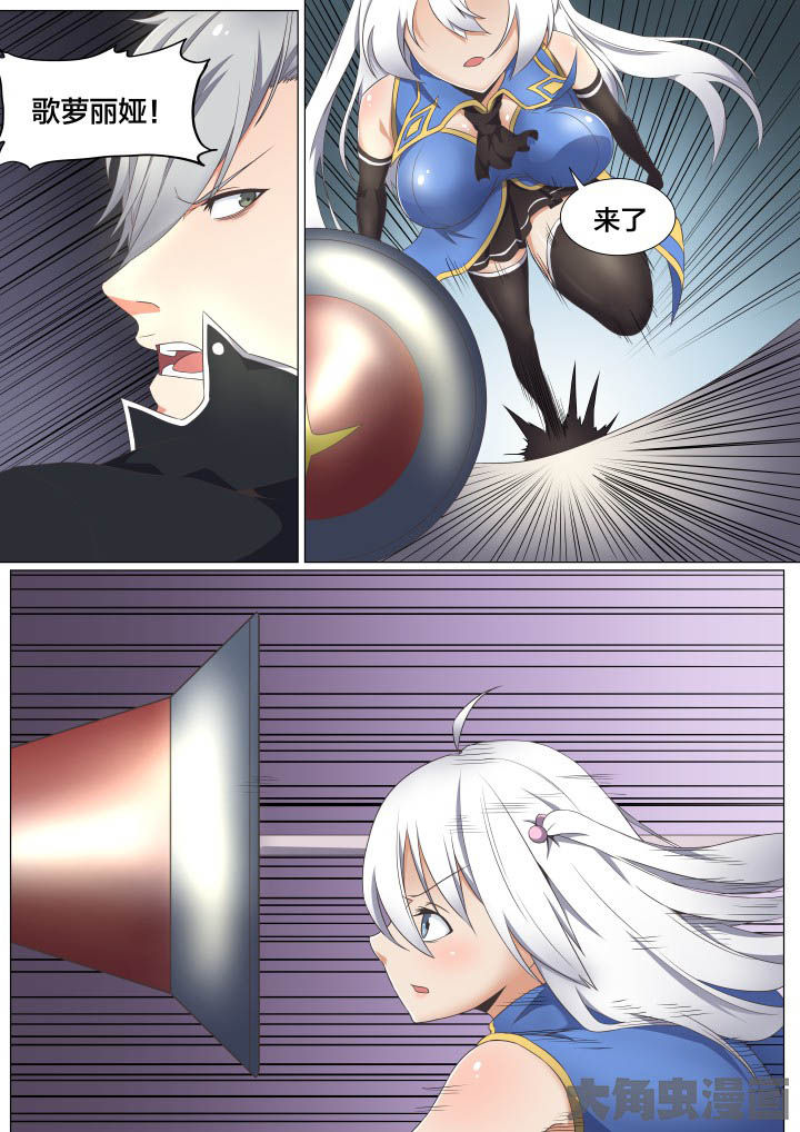 视界之处漫画,第63章：2图