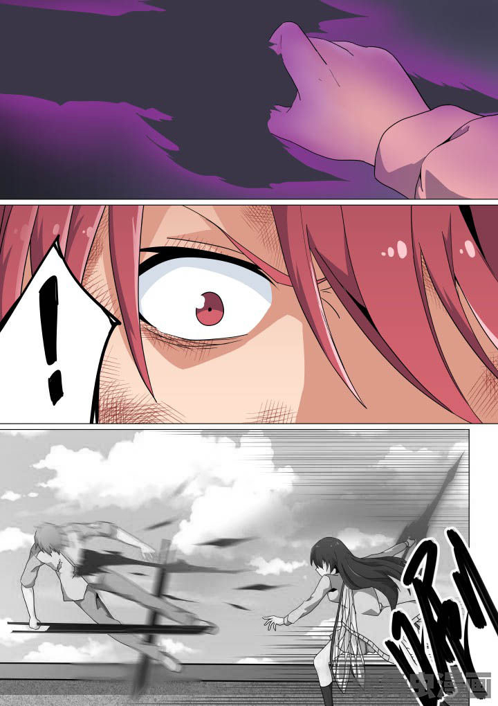 视界之处漫画,第50章：1图