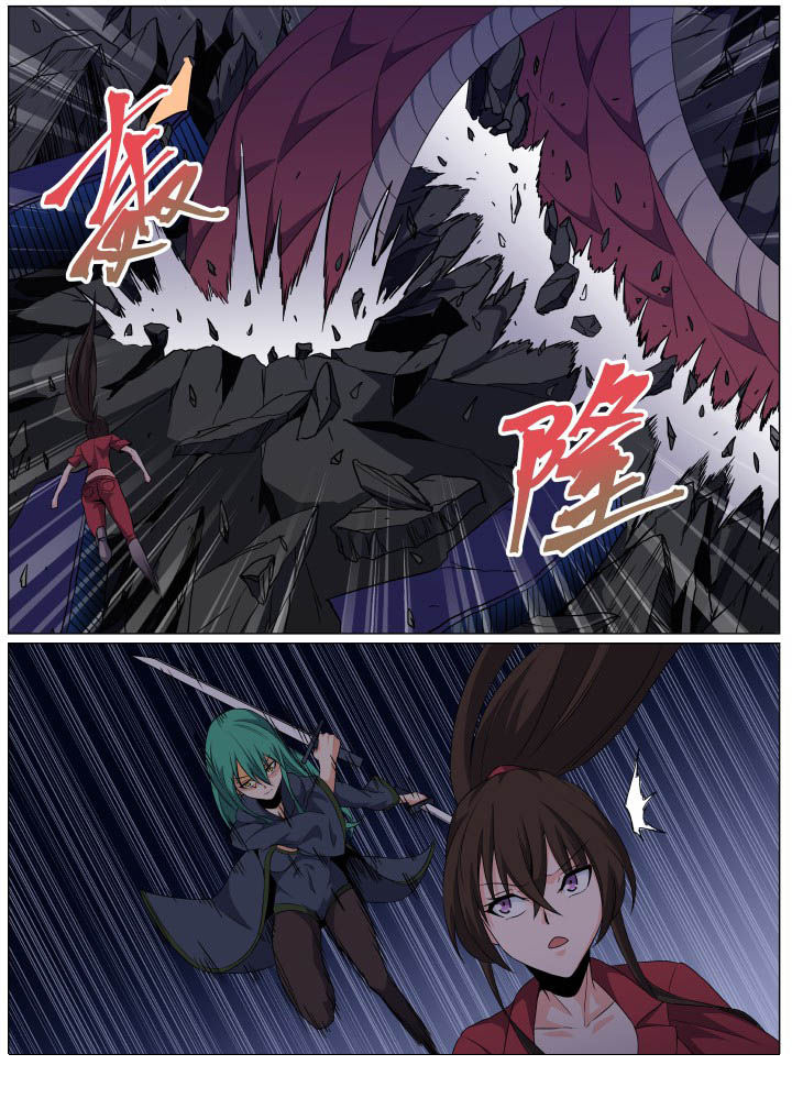 视界之处漫画,第102章：1图