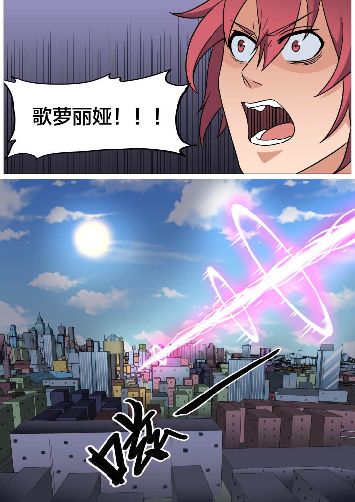 视界之处漫画,第16章：3图