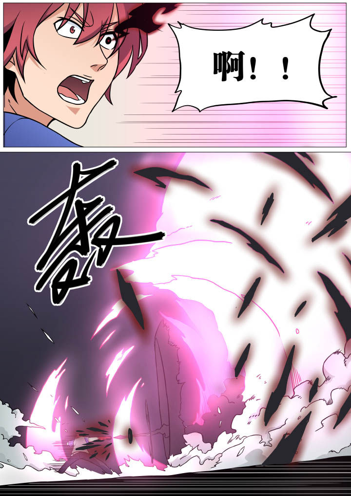 视界之处漫画,第18章：1图
