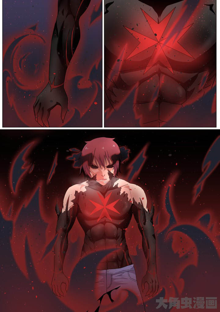 视界之处漫画,第61章：3图
