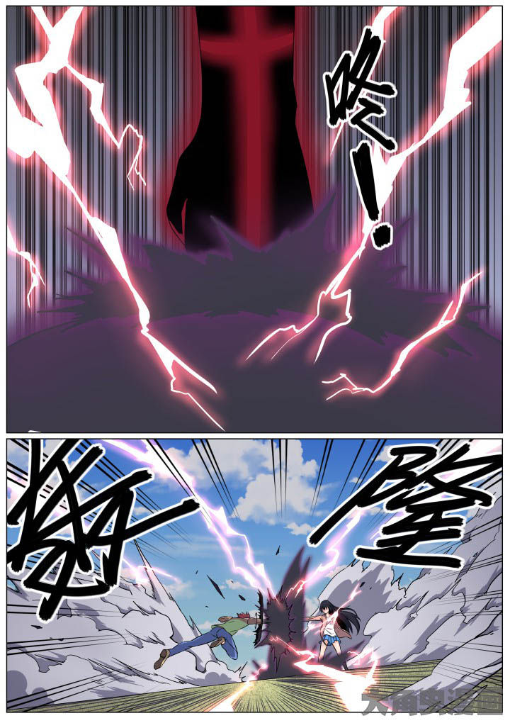 视界之处漫画,第53章：3图