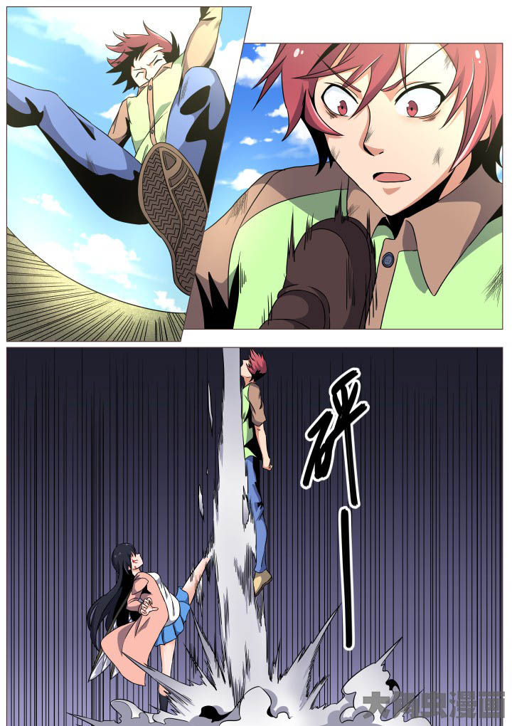 视界之处漫画,第48章：2图
