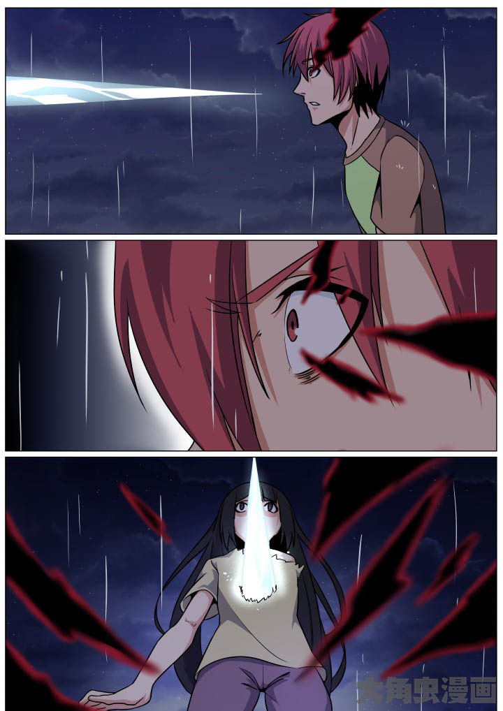 视界之处漫画,第98章：3图