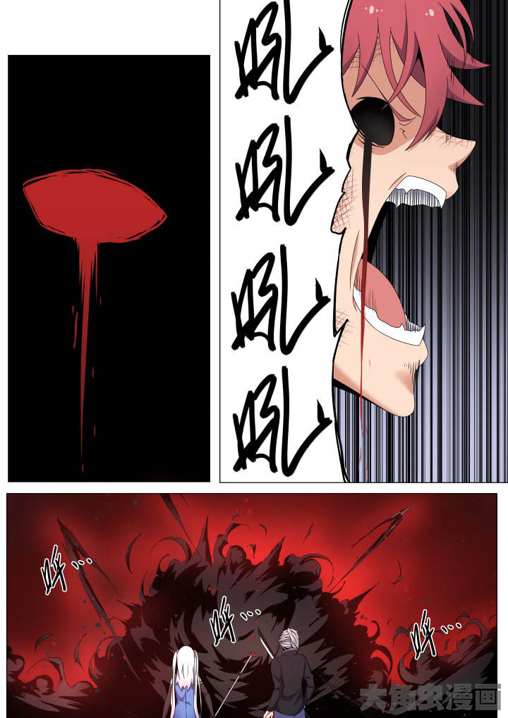 视界之处漫画,第61章：2图
