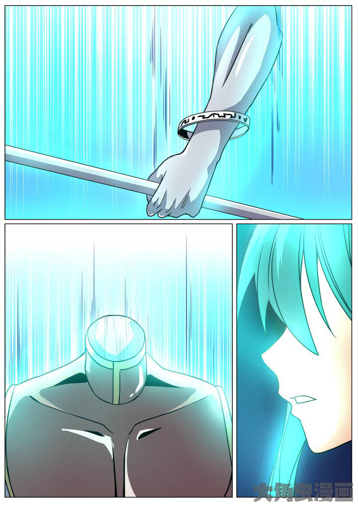 视界之处漫画,第89章：2图