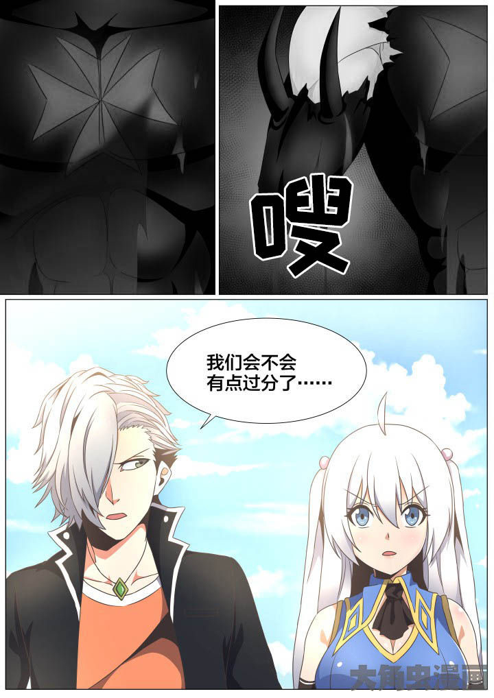 视界之处漫画,第66章：1图