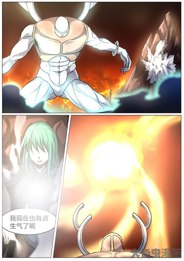 视界之处漫画,第91章：4图
