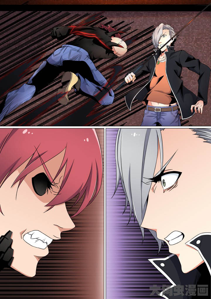 视界之处漫画,第64章：3图