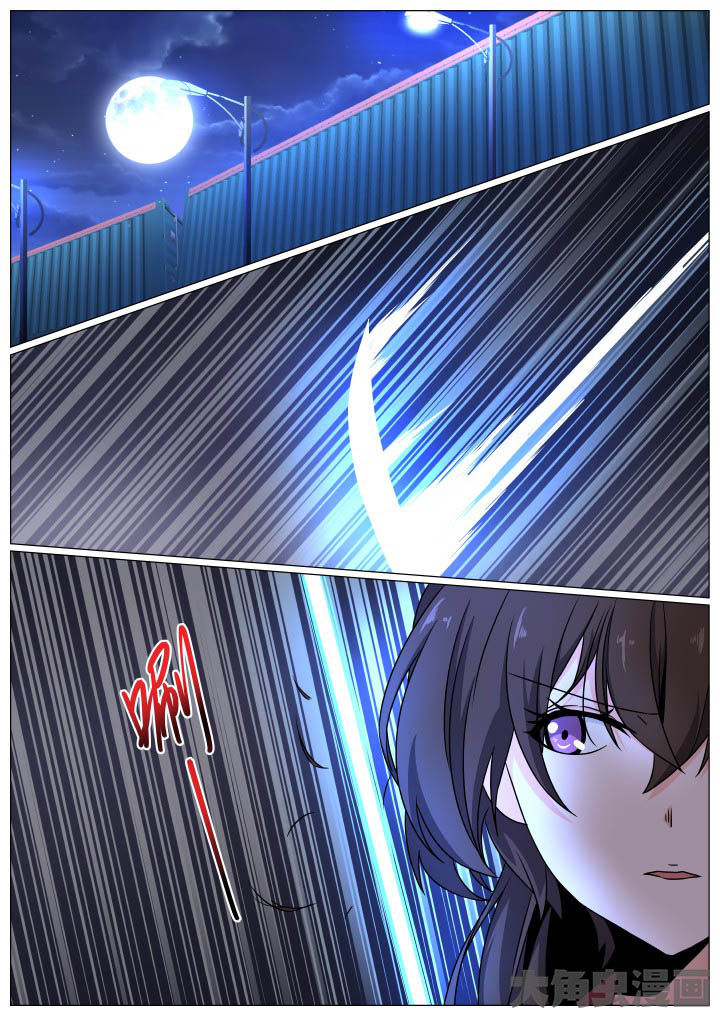 视界之处漫画,第81章：1图