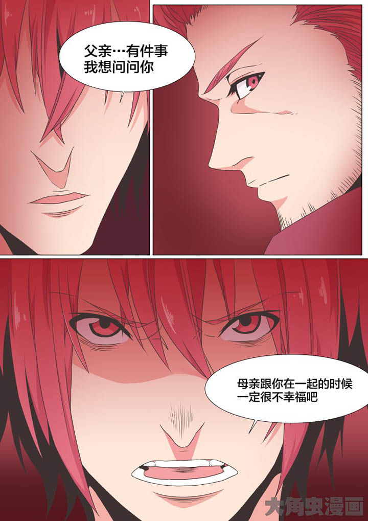 视界之处漫画,第75章：2图