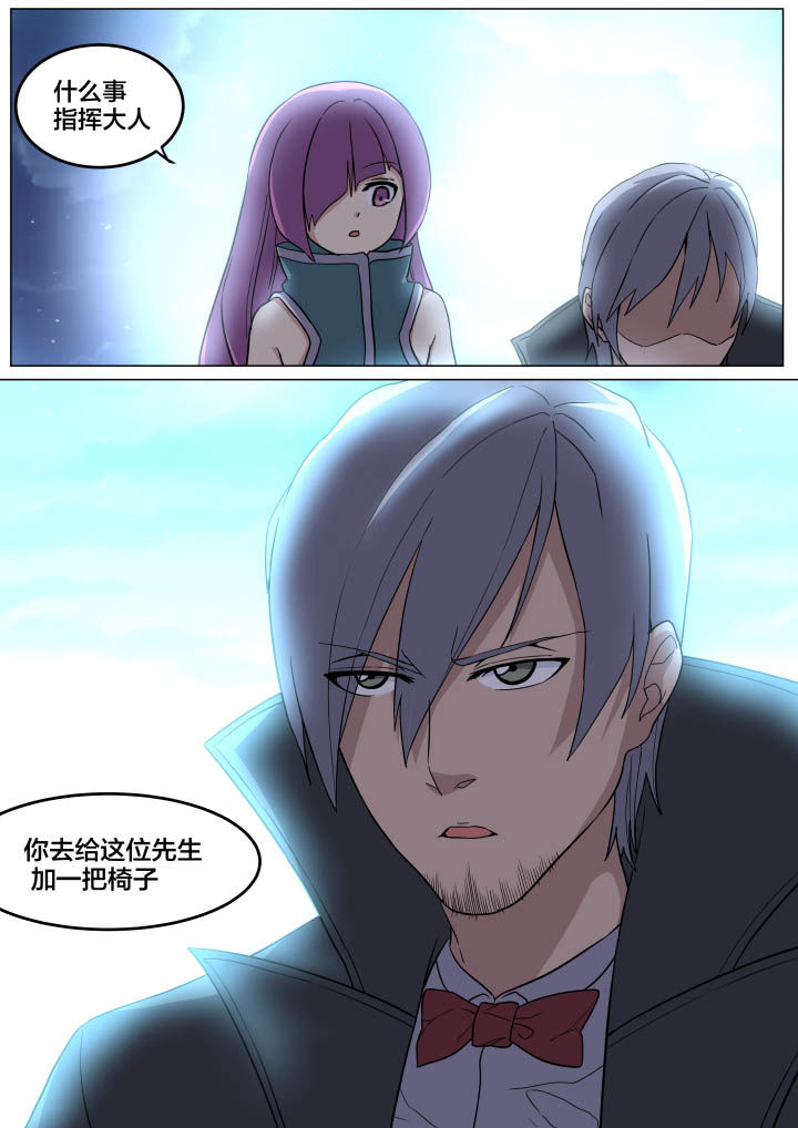 视界之处漫画,第9章：3图