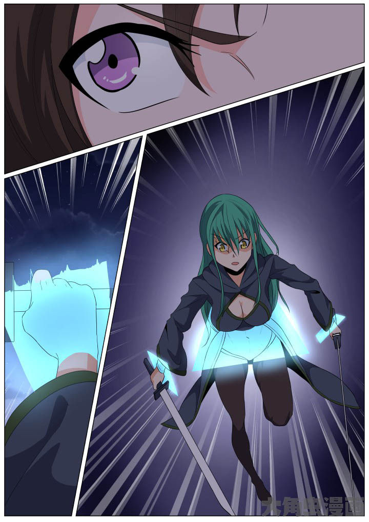 视界之处漫画,第102章：2图