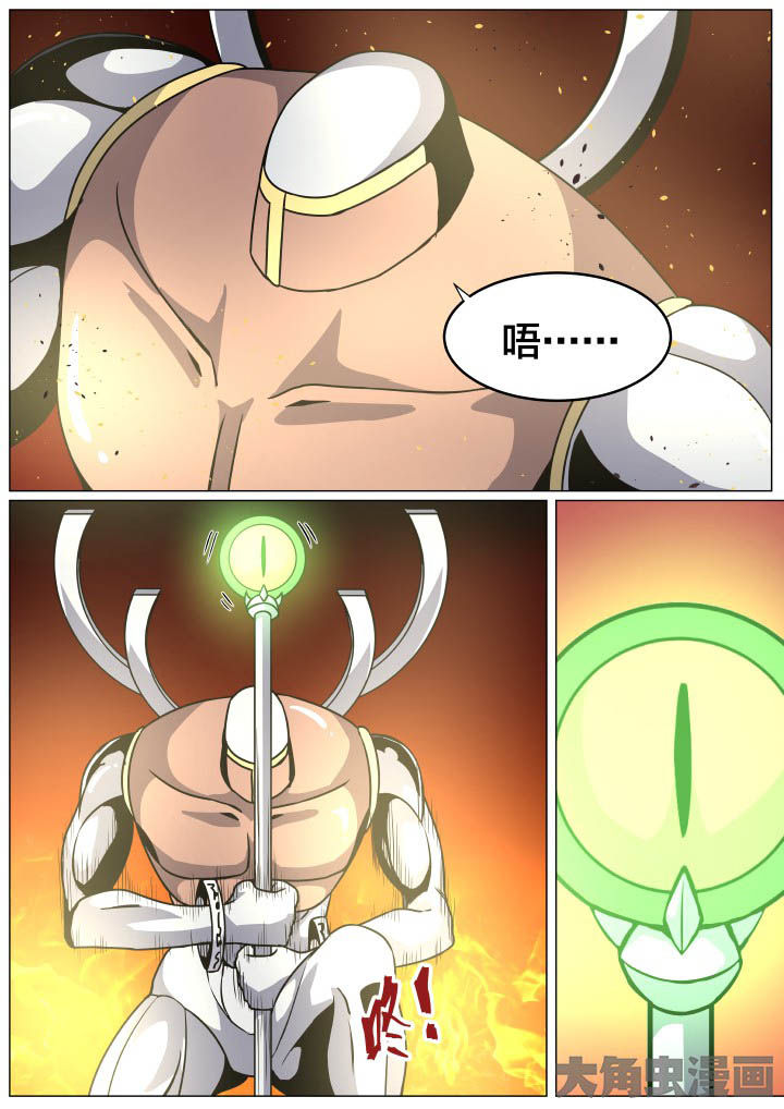 视界之处漫画,第92章：2图