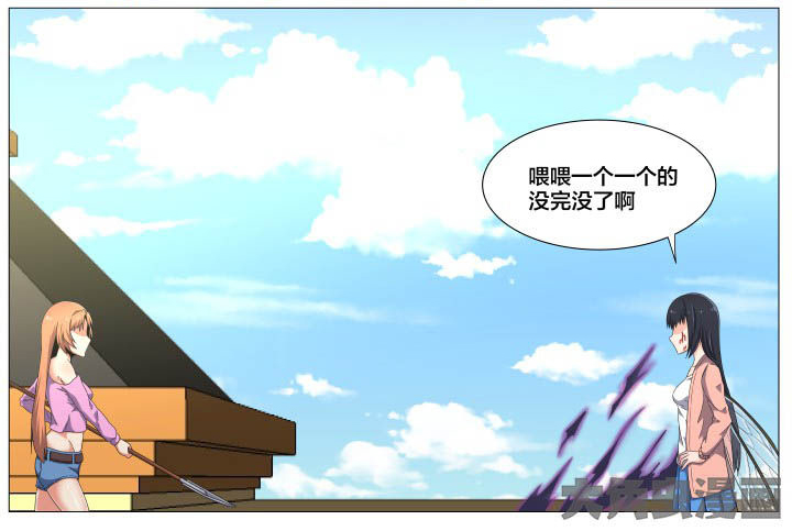 视界之处漫画,第52章：1图
