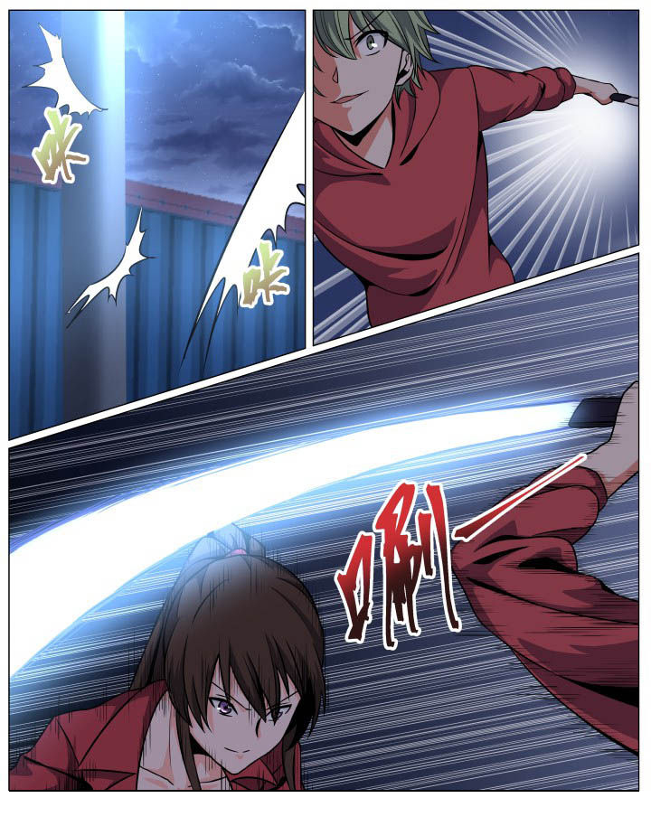 视界之处漫画,第94章：2图